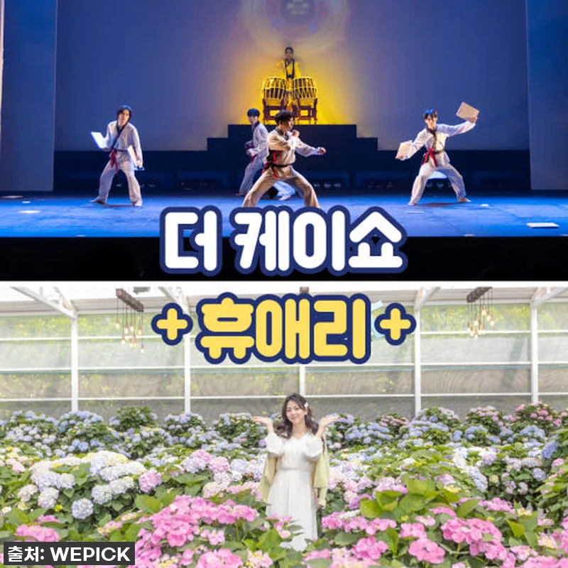 제주 여행 필수코스! 품절 임박 '더 관련 이미지 1