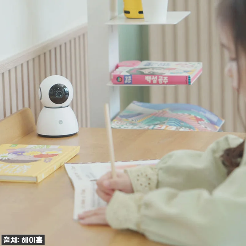 ✨ 품절임박! 혼자서도 든든한 헤이홈 관련 이미지 1