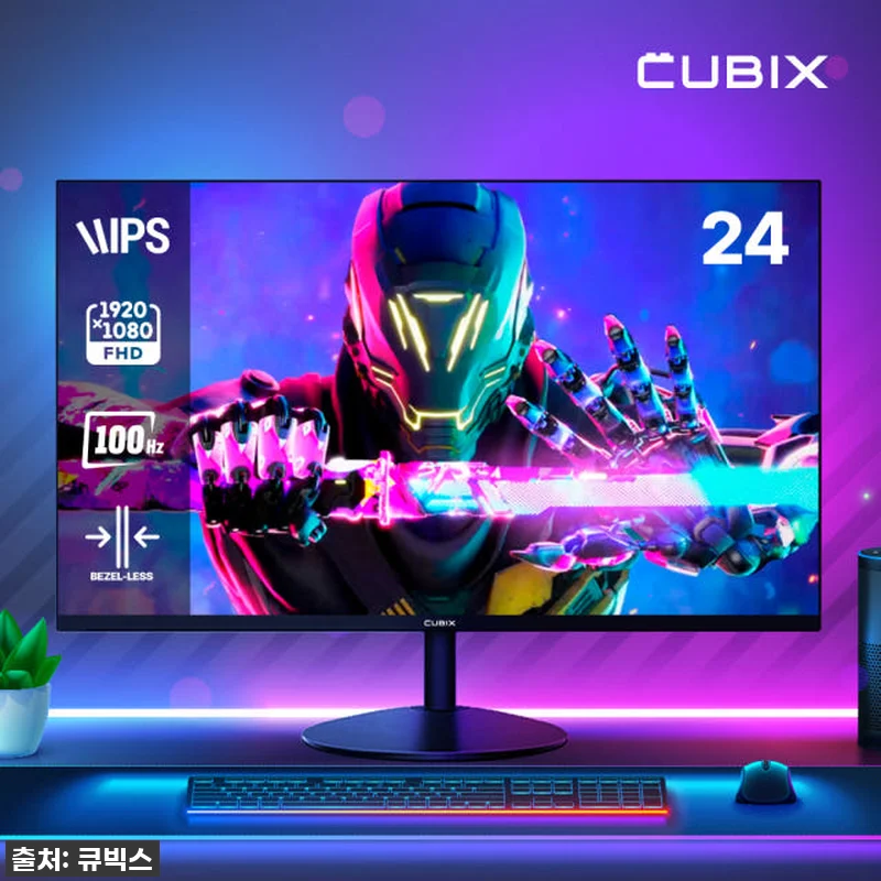 큐빅스 CX240F100 모니터 찐후 관련 이미지 1