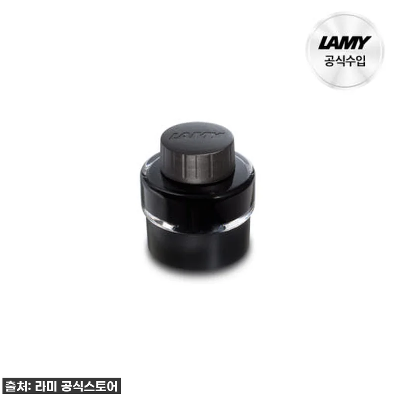 만년필 덕후 필수템! 라미 병잉크 블 관련 이미지 1