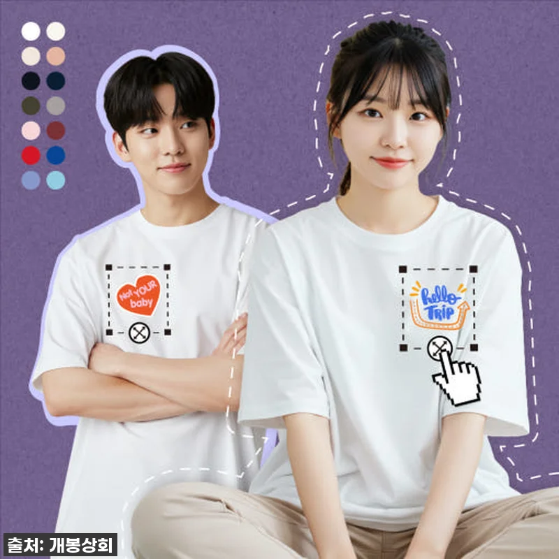 찐후기: 단체티 제작? 커스텀 14수 관련 이미지 1