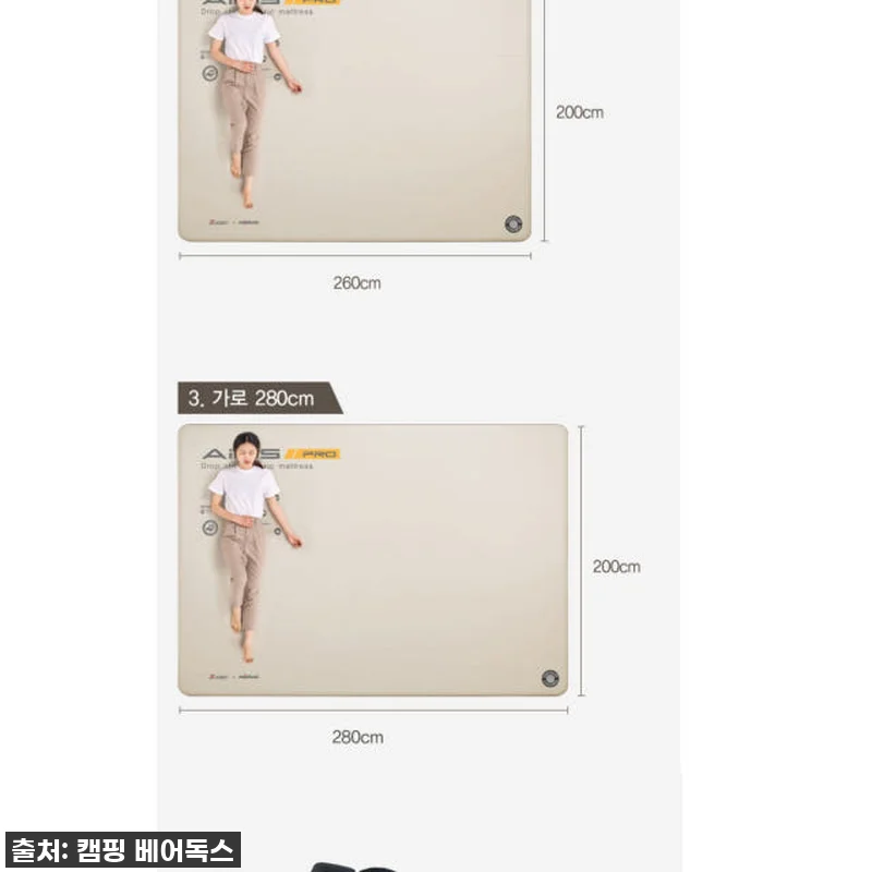 이건 무조건 찐후기! 제백 에어매트 관련 이미지 1