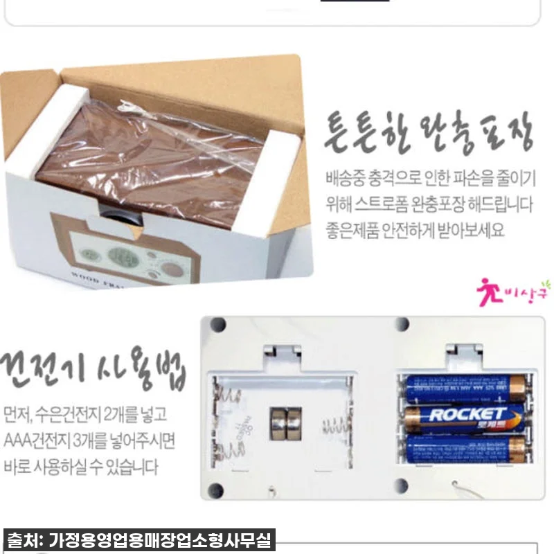 우리 집 감성 온도를 200% 올려준 관련 이미지 2