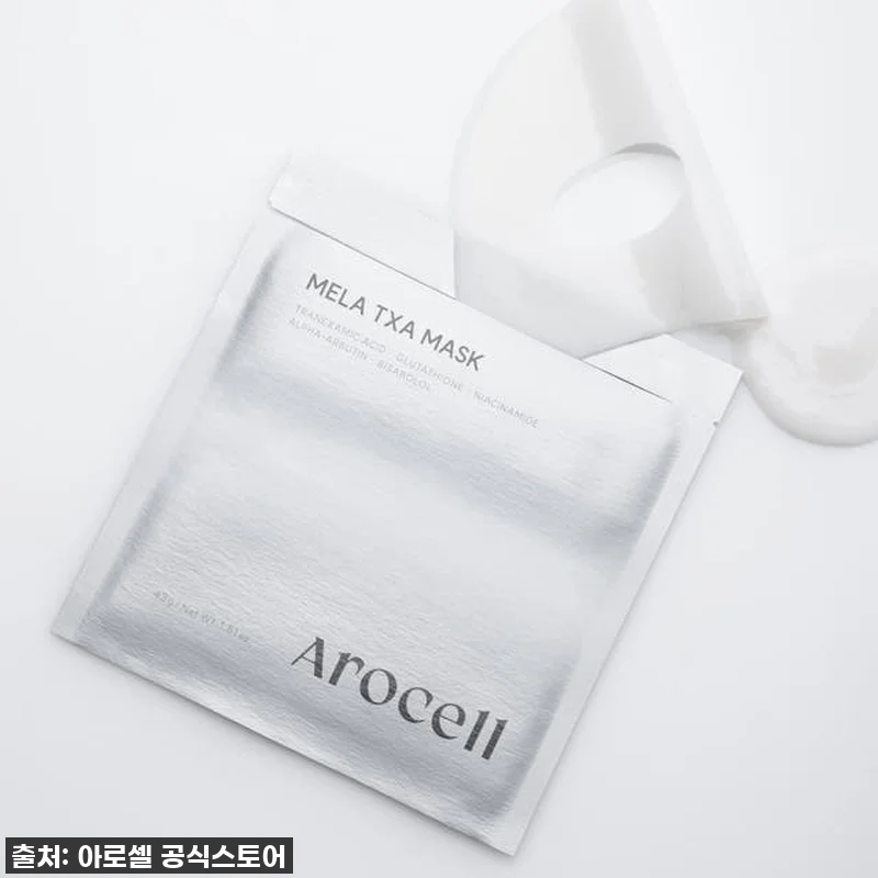 [오늘만 이 가격!] 칙칙한 피부톤과 관련 이미지 1