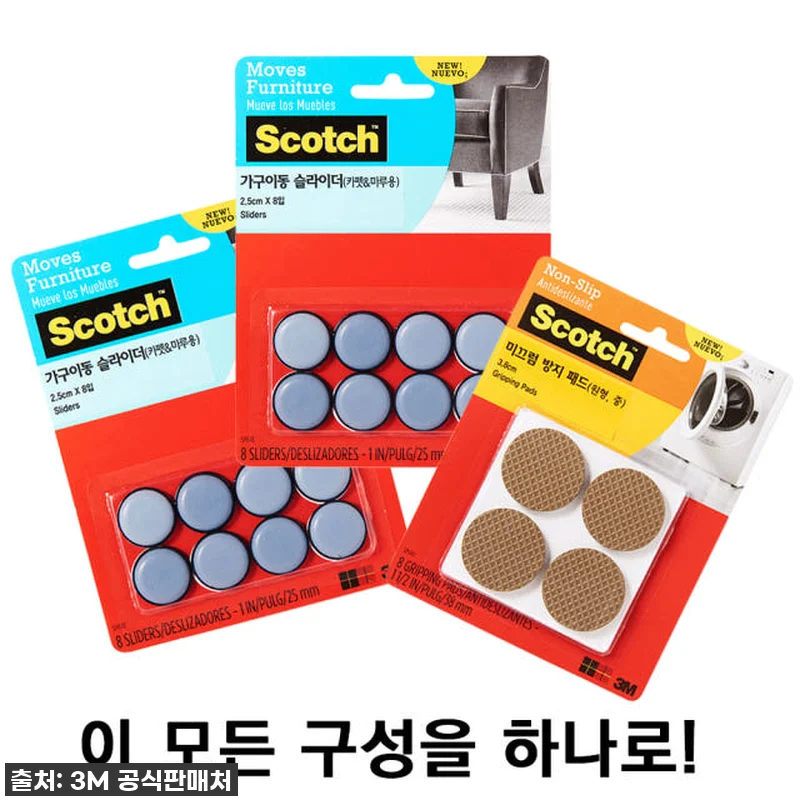 [찐후기] 층간소음, 바닥 긁힘? 이 관련 이미지 2
