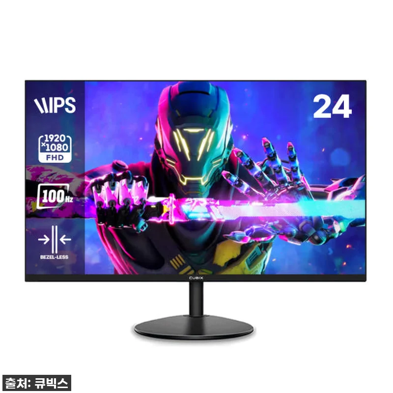 큐빅스 CX240F100 모니터 찐후 관련 이미지 2