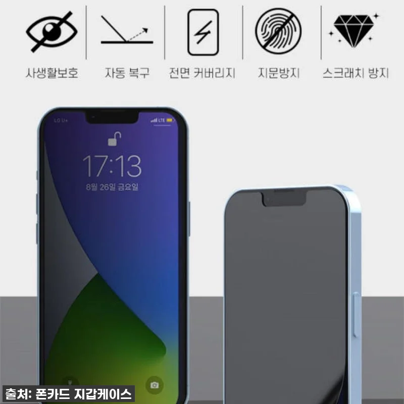 이건 진짜 놓치면 후회! 아이폰14프 관련 이미지 2
