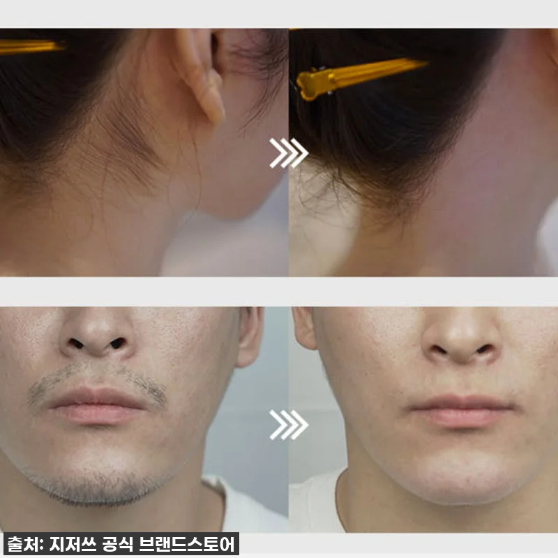 [찐후기] 셀프 브라질리언 왁싱 워머 관련 이미지 2