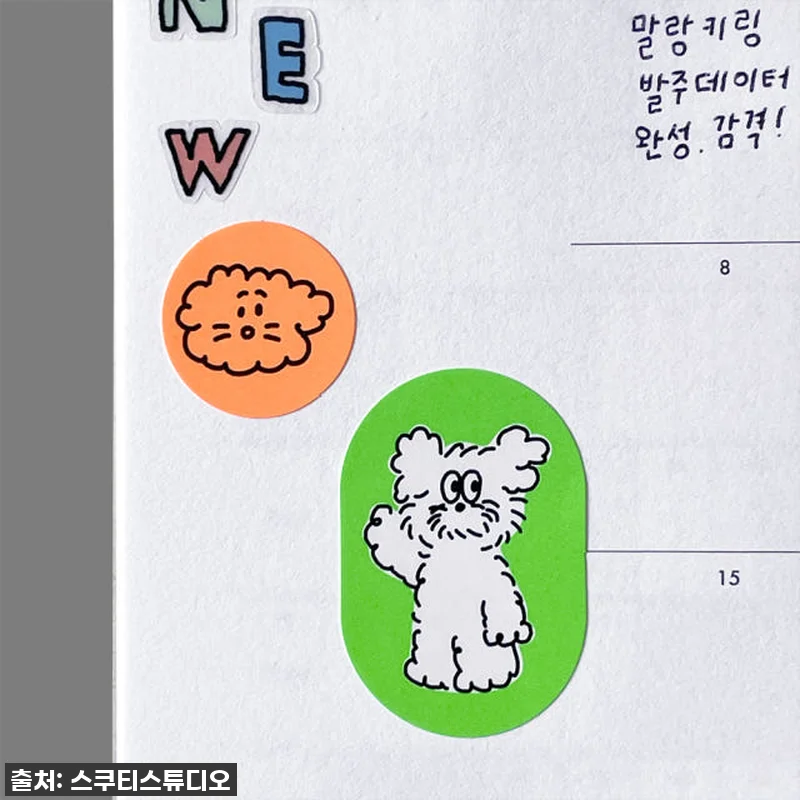 🔥품절대란템🔥 마이클 스티커 네온 그 관련 이미지 2