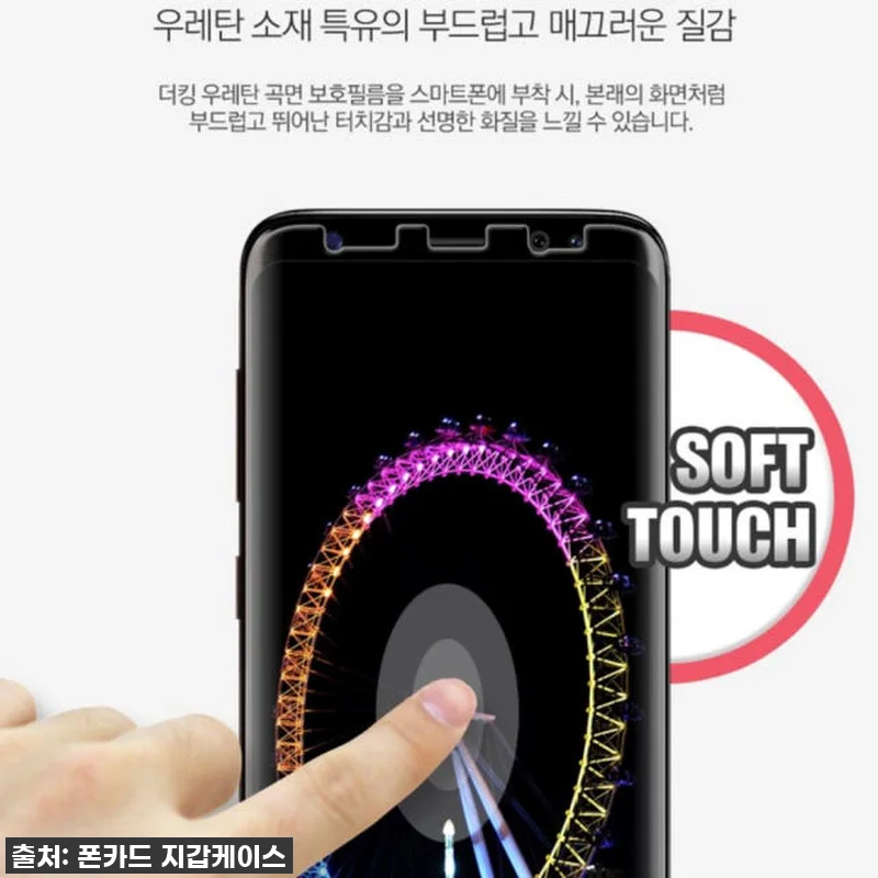 아이폰14프로맥스 필름 찐후기: 폰 관련 이미지 3