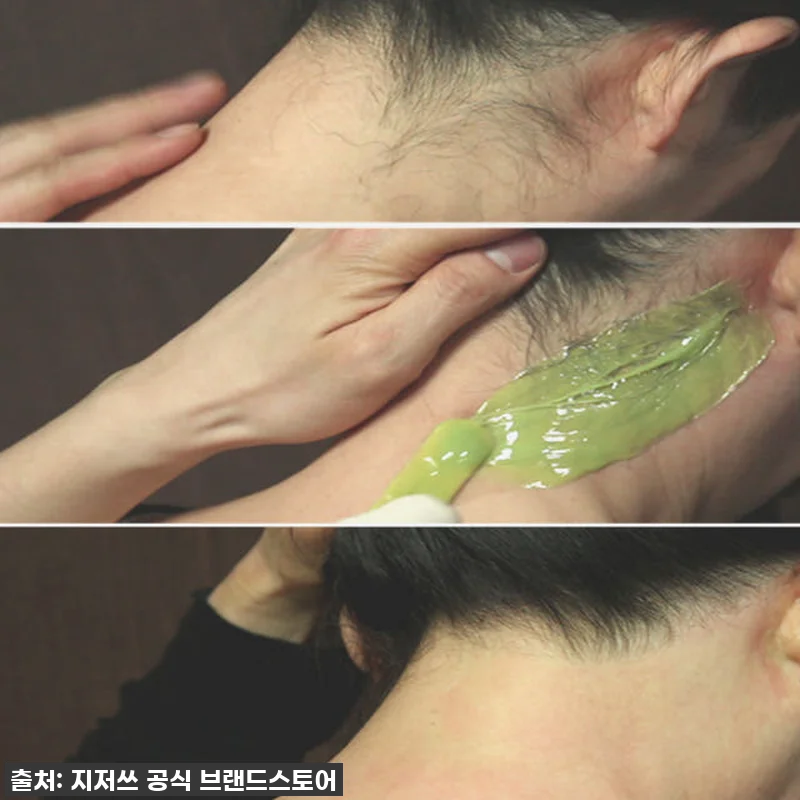 [찐후기] 셀프 브라질리언 왁싱 워머 관련 이미지 3