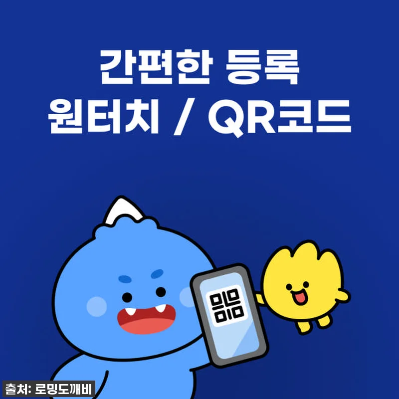 인도 뉴델리 여행의 신세계! 로밍도깨 관련 이미지 3