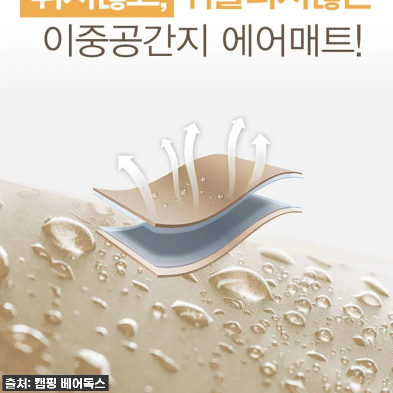 이건 무조건 찐후기! 제백 에어매트 관련 이미지 3