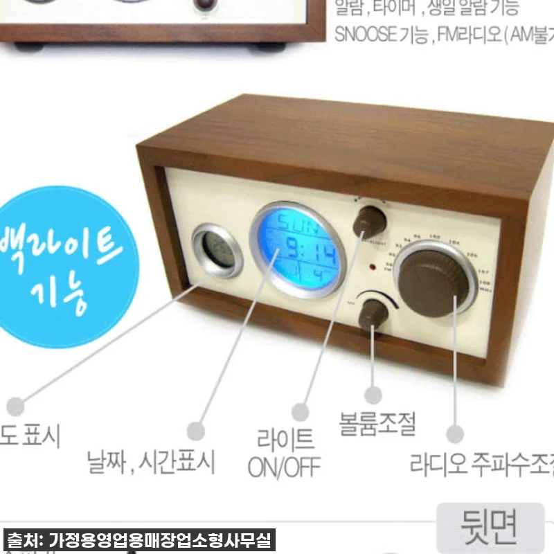 우리 집 감성 온도를 200% 올려준 관련 이미지 4