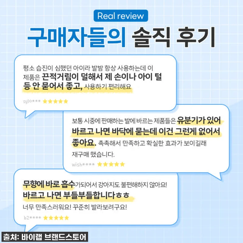 ✨ 품절임박! 우리 댕댕이 발바닥, 관련 이미지 3
