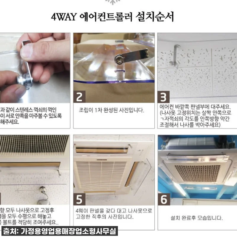 여름 필수템! 시스템 에어컨 바람 직 관련 이미지 4