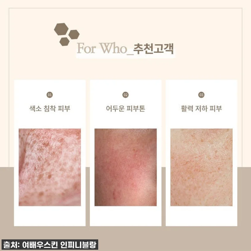 🚨역대급 할인가🚨 매드스킨케어 래디언 관련 이미지 4