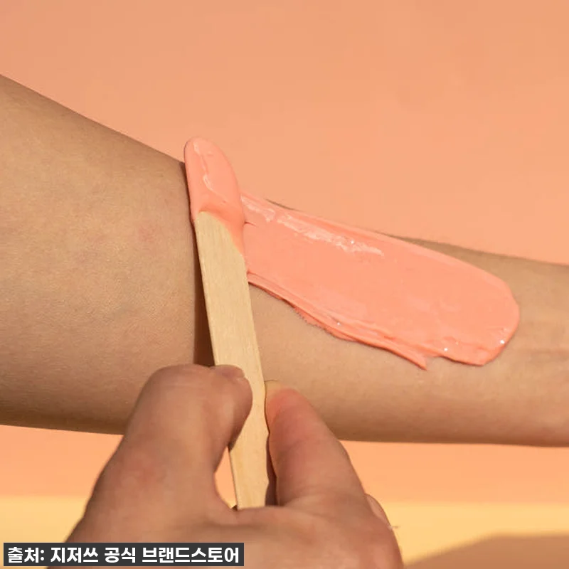 [찐후기] 셀프 브라질리언 왁싱 워머 관련 이미지 4