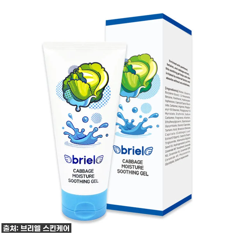 우리 아이 피부 지킴이! 브리엘 유아 관련 이미지 4