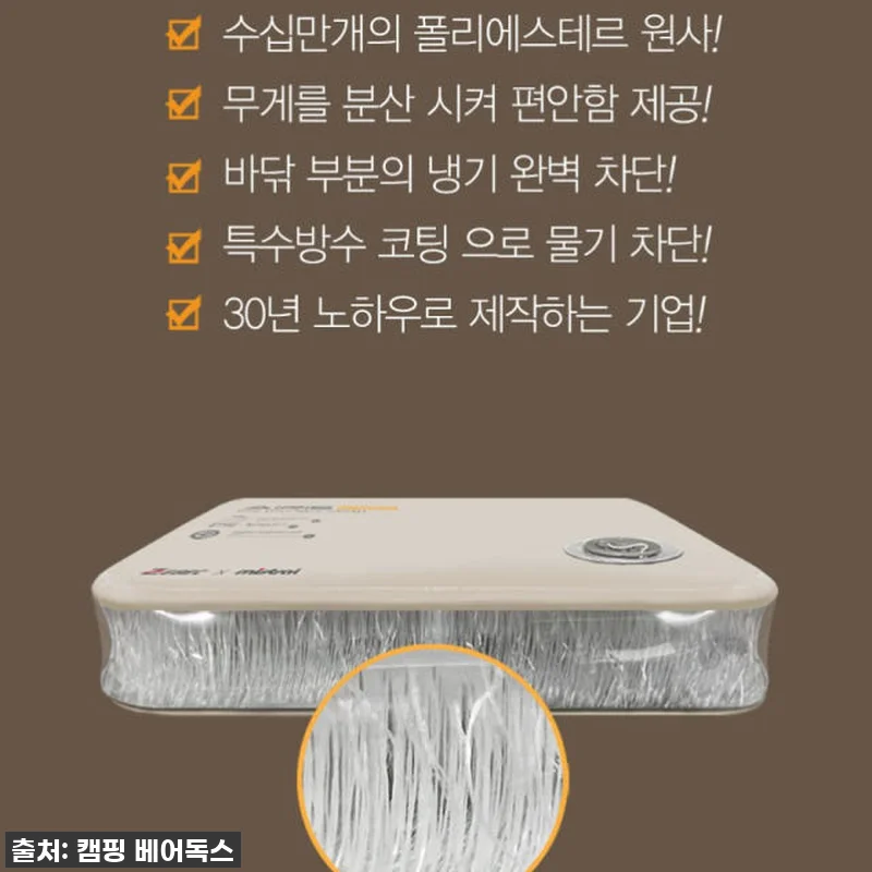 이건 무조건 찐후기! 제백 에어매트 관련 이미지 4