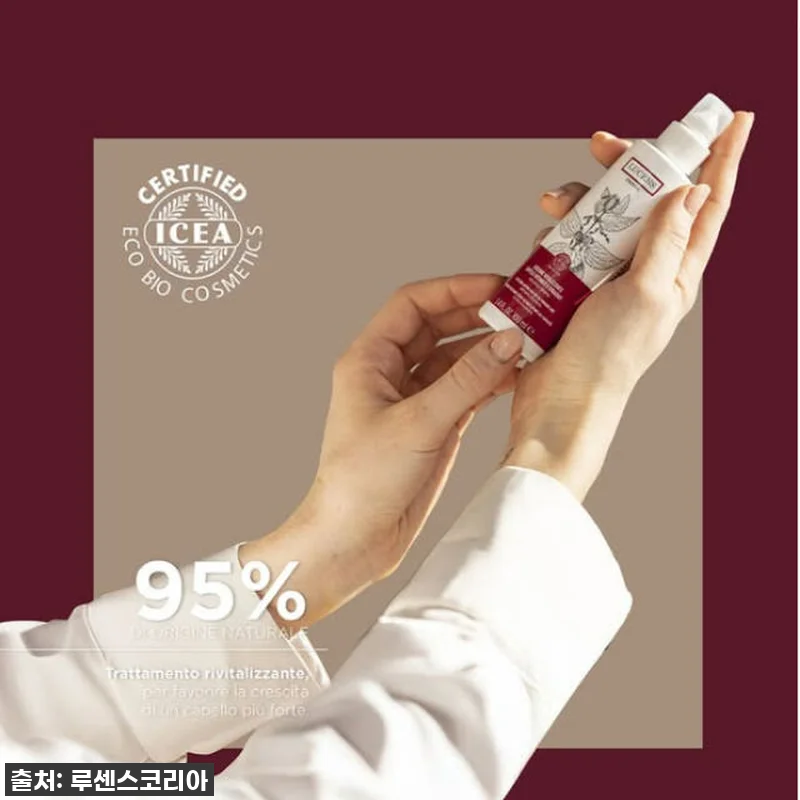 두피 유목민 드디어 정착! 루센스코리 관련 이미지 4