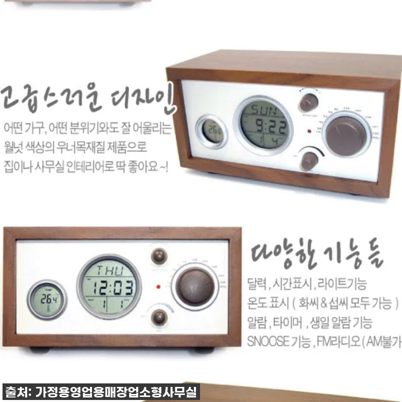 우리 집 감성 온도를 200% 올려준 관련 이미지 5