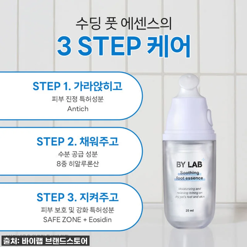 ✨ 품절임박! 우리 댕댕이 발바닥, 관련 이미지 4