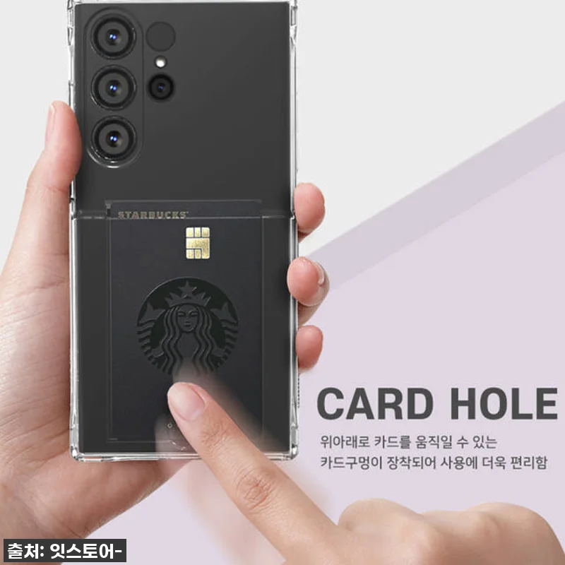 갤럭시S23 카메라 보호 카드 케이스 관련 이미지 6