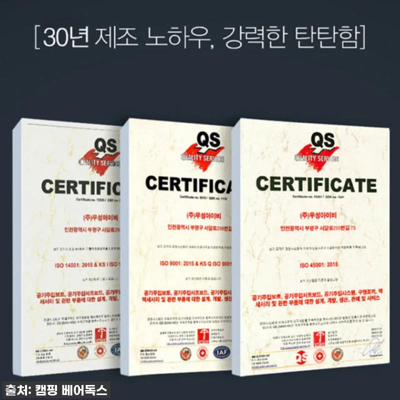 이건 무조건 찐후기! 제백 에어매트 관련 이미지 6