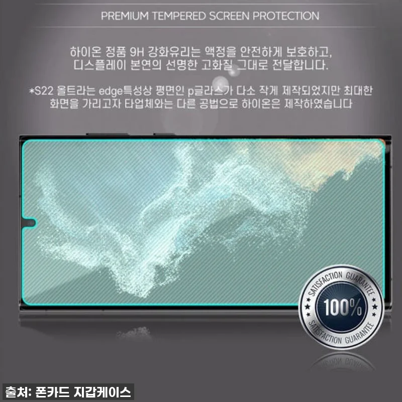 이 가격 실화?! 갤럭시 A9 201 관련 이미지 7