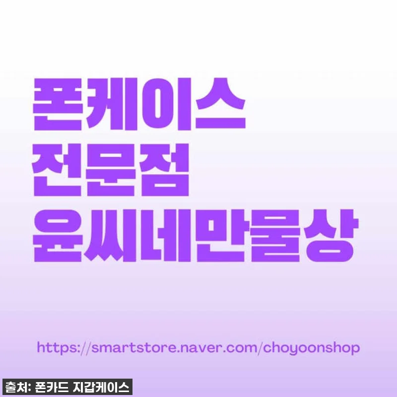 이건 진짜 놓치면 후회! 아이폰14프 관련 이미지 8