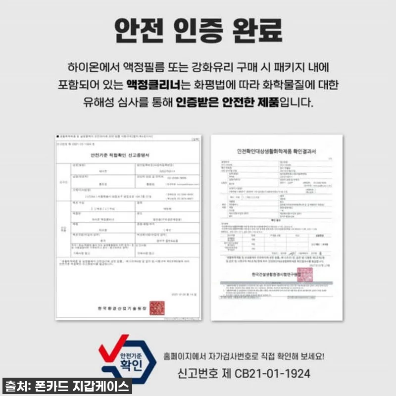 이 가격 실화?! 갤럭시 A9 201 관련 이미지 8