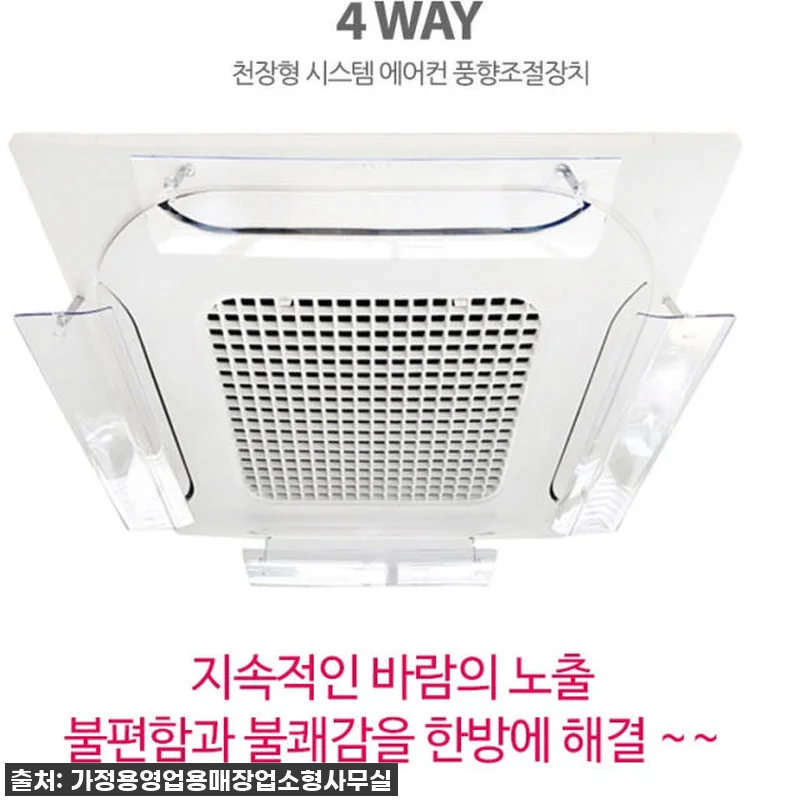 여름 필수템! 시스템 에어컨 바람 직 관련 이미지 9