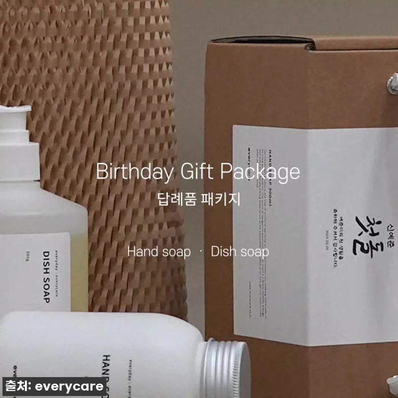 찐후기! 에브리케어 돌 웨딩 답례품, 관련 이미지 10
