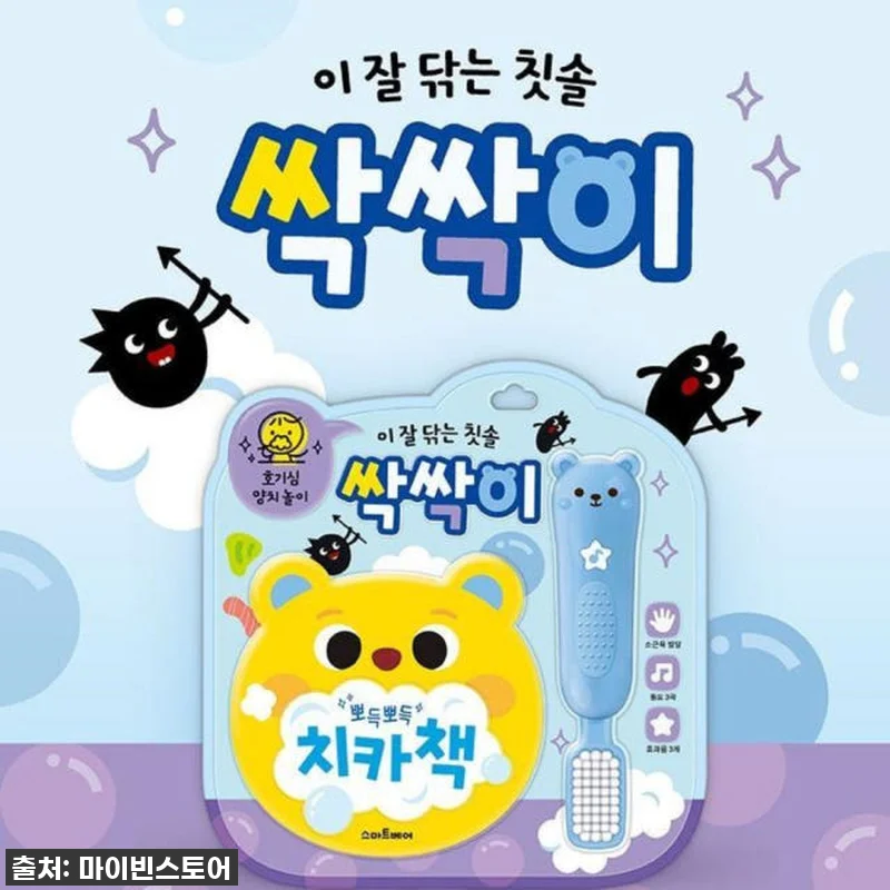 👶 8개월 아기부터 2살까지! 우리 관련 이미지 1