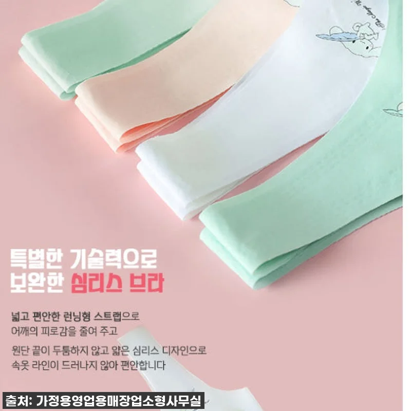 ✨찐후기✨ 우리 아이 필수템! 초딩 관련 이미지 1