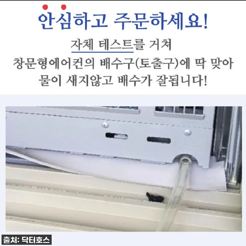 헉! 품절임박?! 닥터호스 삼성 23 관련 이미지 1