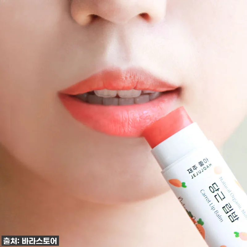 💖 찐후기! 건조한 입술에 생기가득! 관련 이미지 1