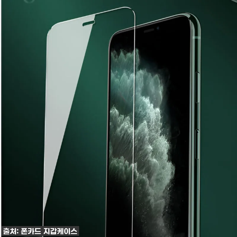 💥찐후기! 갤럭시S24플러스 강화유리 관련 이미지 1