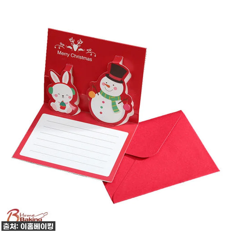 올해 크리스마스 찐템 발견! 🎅 크리 관련 이미지 1