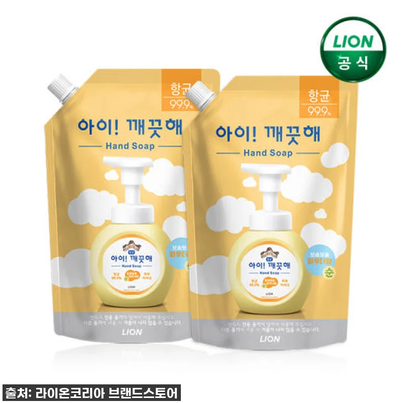 찐후기: 아이 깨끗해 핸드워시, 이 관련 이미지 1