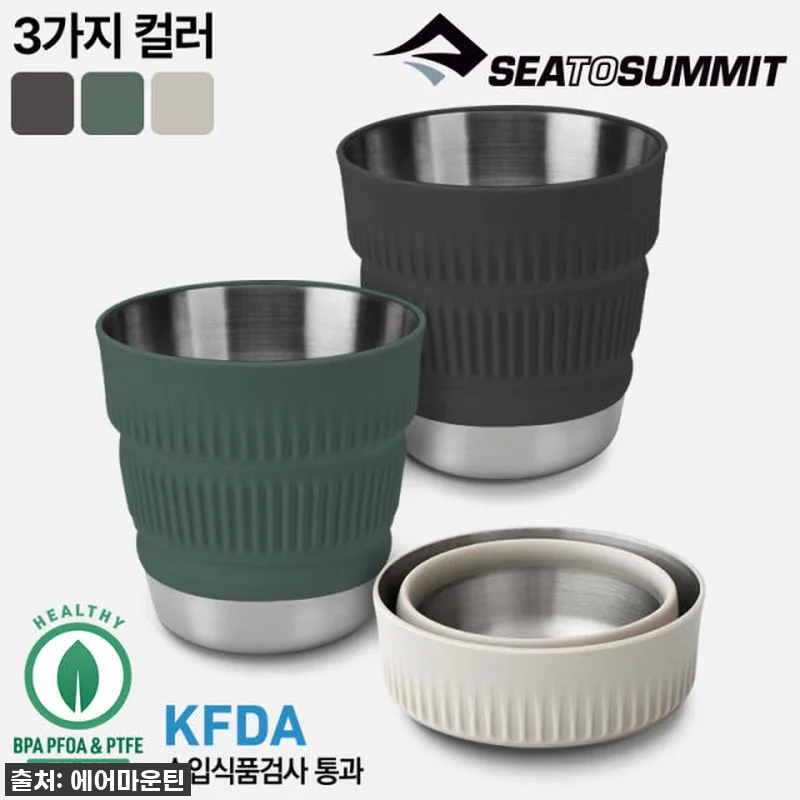 🏕️ 캠핑 감성 뿜뿜! 씨투써밋 디투 관련 이미지 1