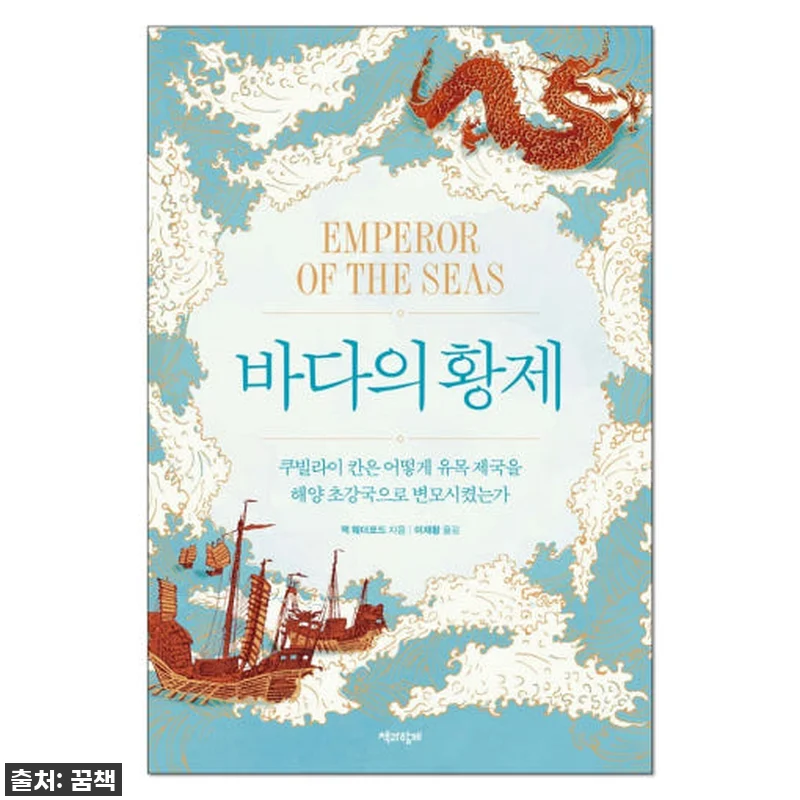 이슈템 '바다의 황제' 직접 먹어보니 관련 이미지 1