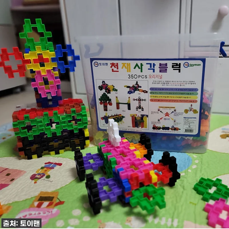 [찐후기] 아이와 함께하는 마법의 시 관련 이미지 1