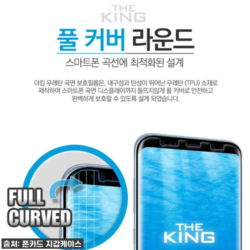 아이폰XS맥스 필름, 찐후기! 9천원 관련 이미지 1
