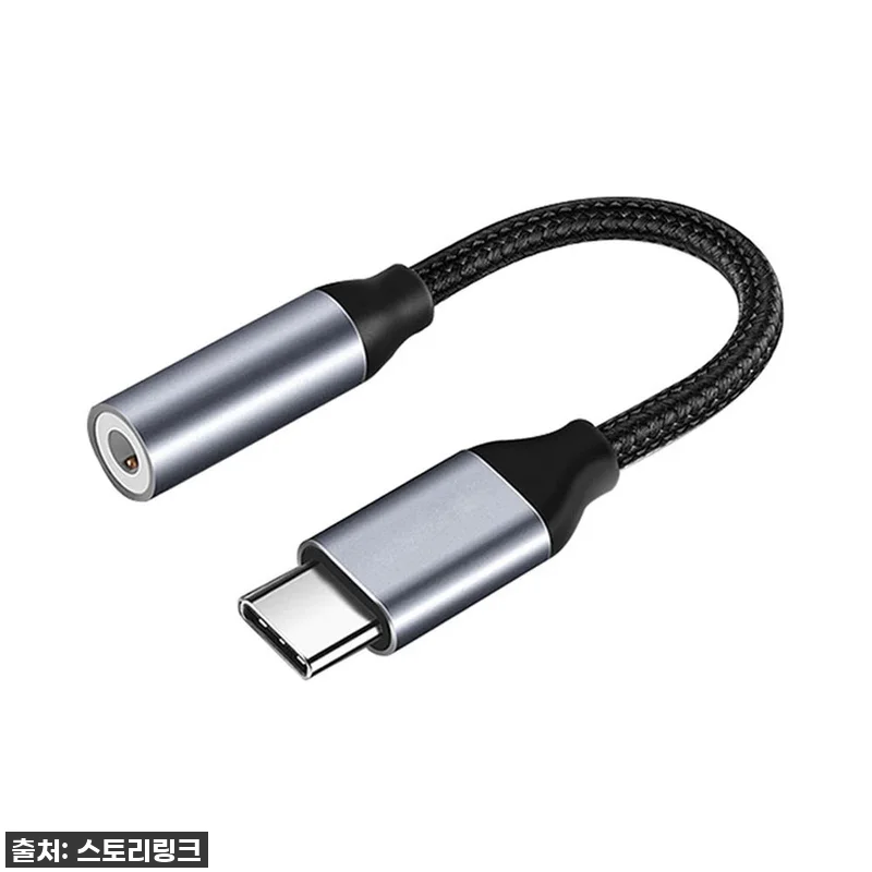 폰 바꾸고 헤드폰 못 쓰는 줄 알았잖 관련 이미지 1