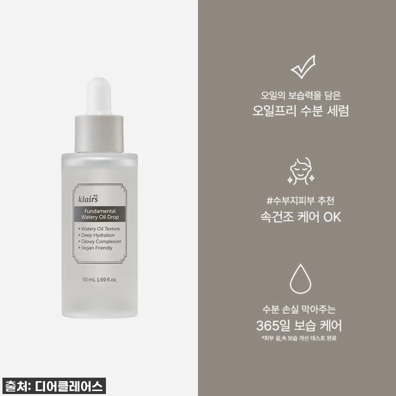 찐후기! 환절기부터 한겨울까지 보습 관련 이미지 1