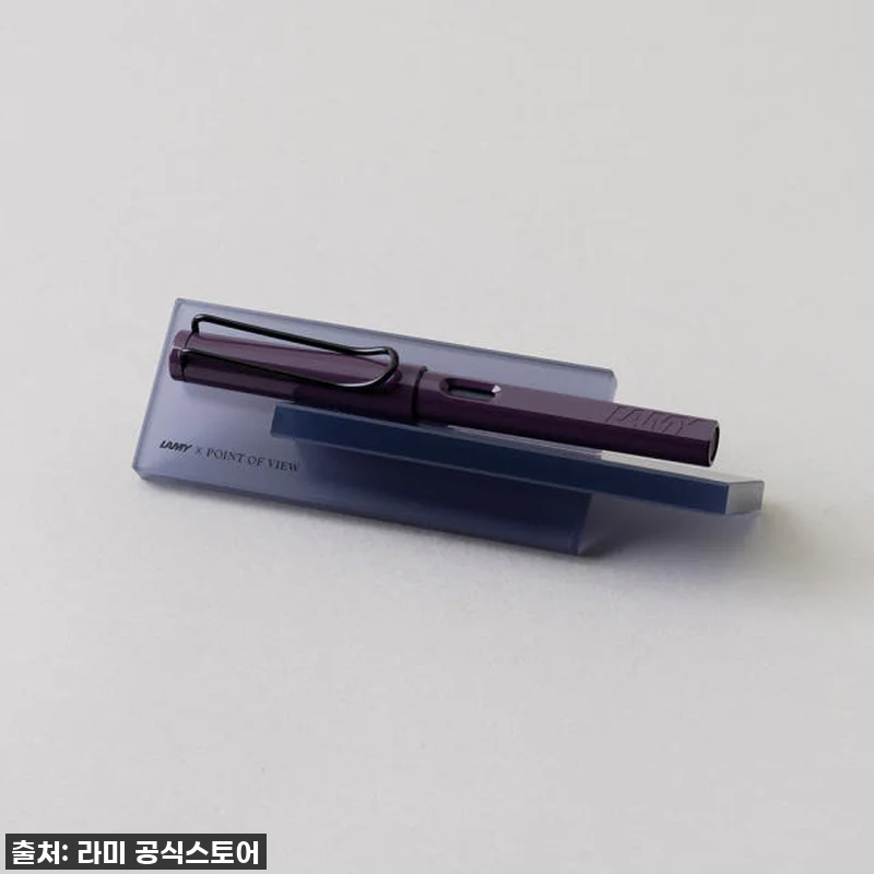 역대급 할인! 라미 사파리 바이올렛 관련 이미지 1