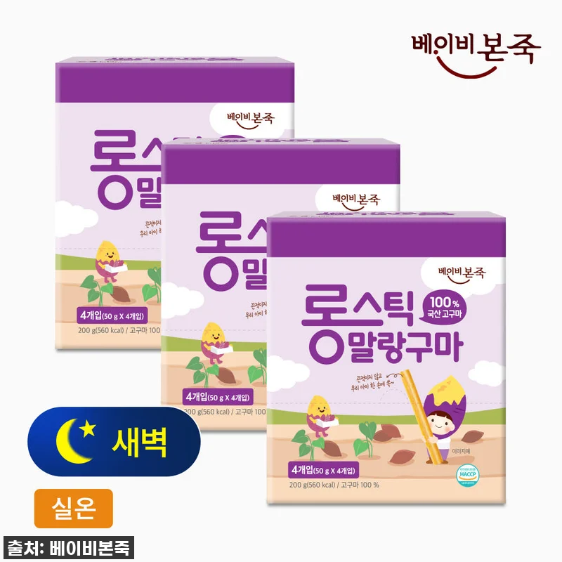 이슈템 등극! 육아맘이라면 무조건 쟁 관련 이미지 1