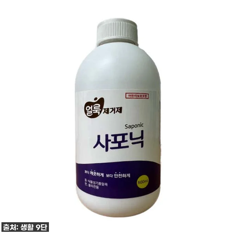 이슈템! 찐후기: 기름때 얼룩으로 버 관련 이미지 1
